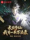 �򷨵���