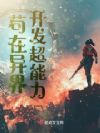 翪