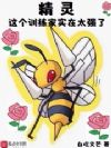 飺ѵʵ̫ǿ
