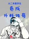 Ӷҽѧƴ
