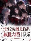 ��У�ϴ��ǵ�ϵ�����������Ŷ���