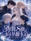 αװS���򵼷������ڱ��Ŷӳ�