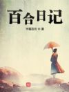 我在最初等你后来